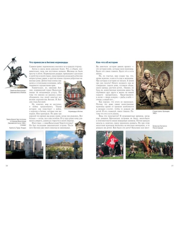 Великобритания