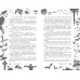 Большая книга ужасов 68