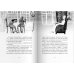 Дополнительное изображение книги «Леопард за стеклом»