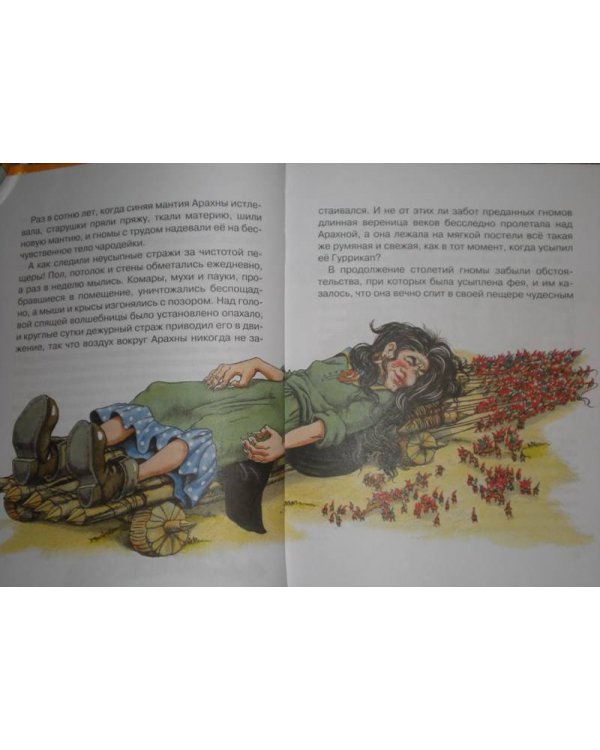 Книги Александра Мелентьевича Волкова. Коллекционное издание из 6 книг (количество томов: 6)