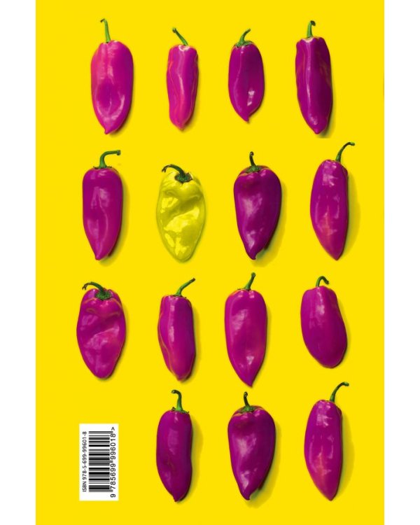 Дополнительное изображение книги «Книга для записи рецептов. Мои любимые рецепты»