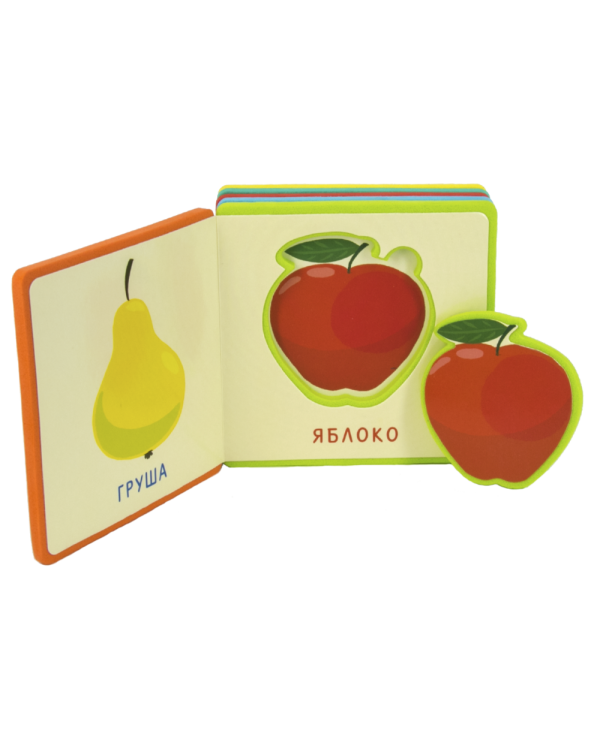 Дополнительное изображение книги «Подарочный набор книг для детей "Мои первые слова" (из четырех книг) (количество томов: 4)»