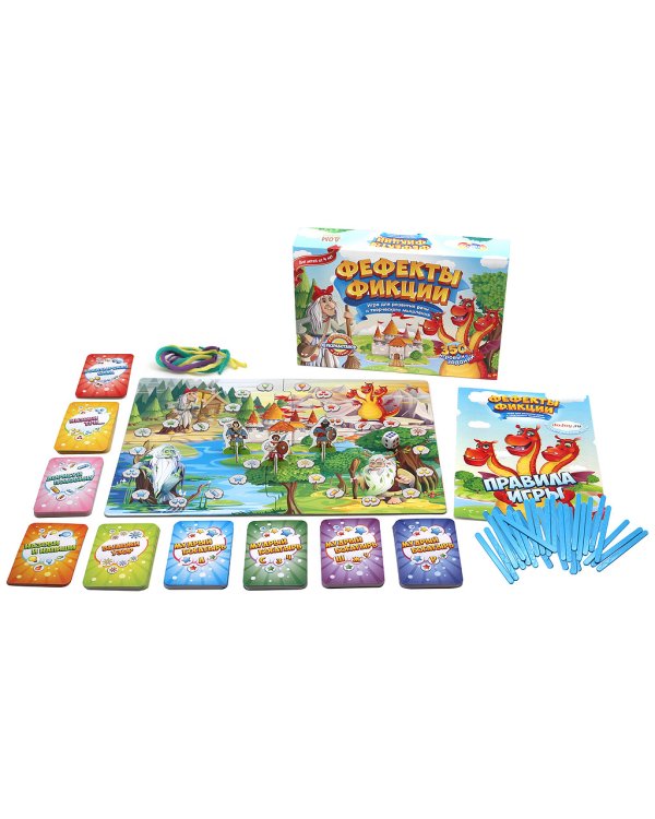 Настольная игра. Фефекты фикции