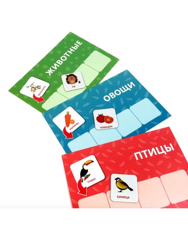 Настольная игра. Подбирай по смыслу