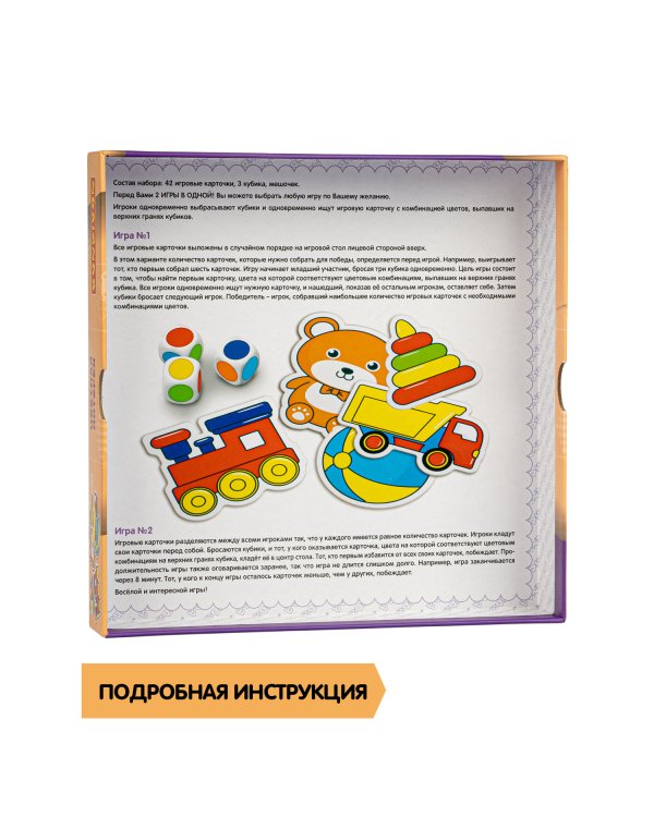Дополнительное изображение книги «Настольная игра. Цветная лотерея»