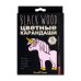 Карандаши цветные "Blackwood color", 36 цветов