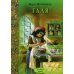 Дополнительное изображение книги «Галя»