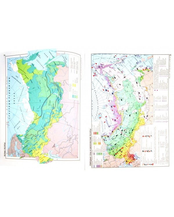 География России. 8-9 классы. Атлас с комплектом контурных карт. ФГОС