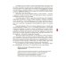Экология. Экология растений. 6 класс. Учебник