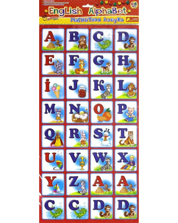 Дополнительное изображение книги «Магнитная азбука. English Alphabet»