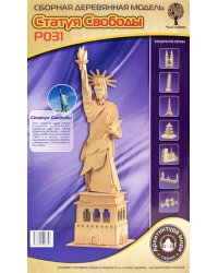 Модель сборная деревянная. Статуя Свободы