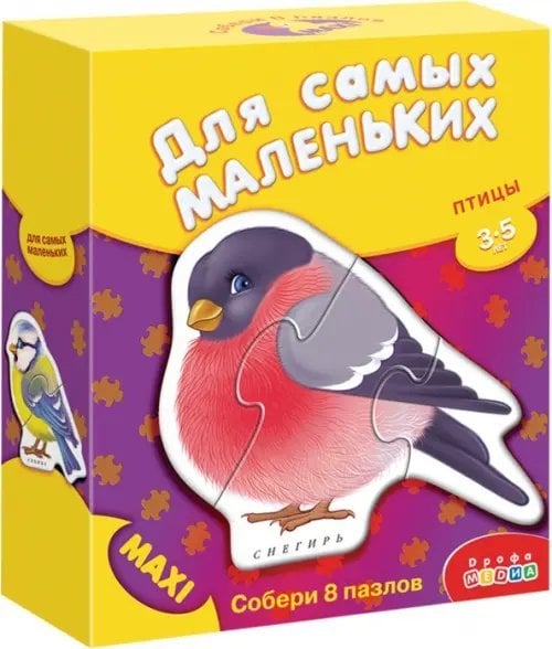 Макси-пазл. Птицы