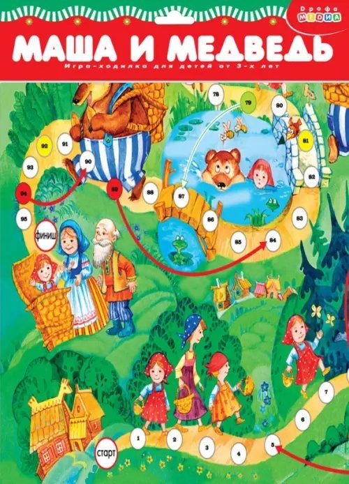 Игра-ходилка. Маша и медведь Игра-ходилка. Маша и медведь