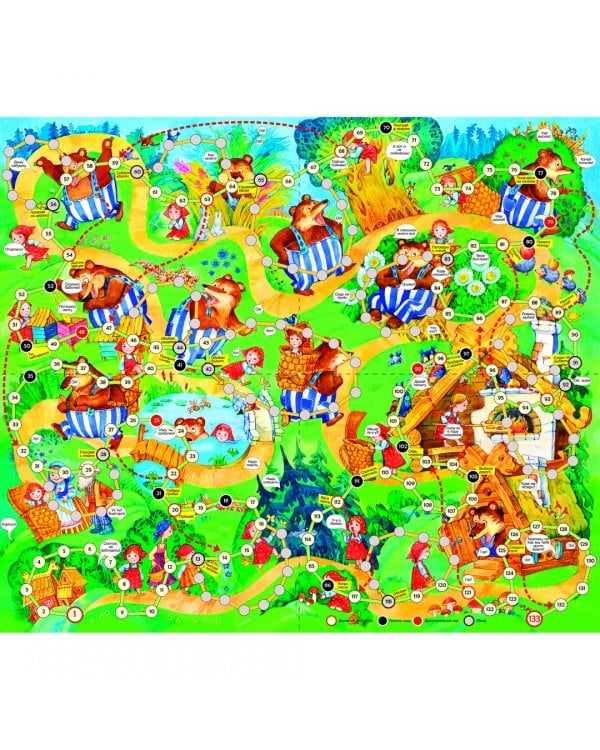 Игра-ходилка. Маша и медведь