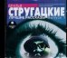 CD-ROM (MP3). CDmp3. Лучшие рассказы. Выпуск 1