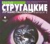 CD-ROM (MP3). Лучшие рассказы. Выпуск 2. Аудиокнига
