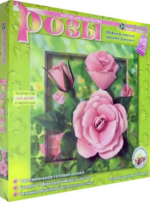 Объемная картина своими руками. Розы Объемная картина своими руками. Розы