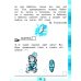 Литературное чтение. 2 класс. Тестовые задания. ФГОС