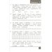 Дополнительное изображение книги «Математика. 2 класс. Олимпиады. ФГОС»