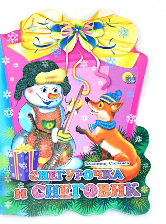 Новый Год. Фонарик Снегурочка и снеговик