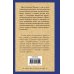 Русская классика Ася. Первая любовь. Вешние воды
