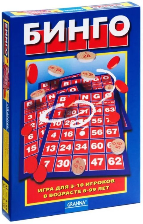Настольная семейная игра. Бинго Настольная семейная игра. Бинго