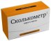 Обложка книги «Игра в числа. Сколькометр»