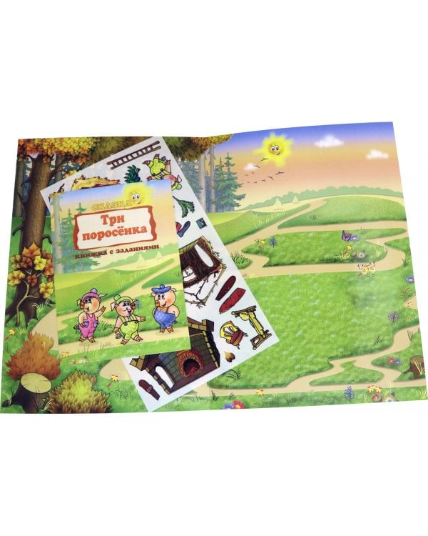 Игра с волшебными наклейками. Три поросенка