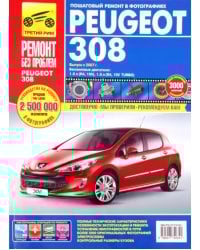 Peugeot 308 выпуск с 2007 г. Руководство по эксплуатации, техническому обслуживанию и ремонту