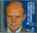 DVD. Как поставить собеседника на место (DVDpc)