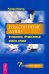 Обложка книги «Родственные души. Отношения, пронесенные сквозь время» — Уэбстер Ричард, ISBN 9785957336723