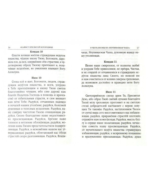 Как избавиться от пьянства