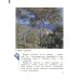 Изобразительное искусство. 3 класс. Учебник. ФГОС