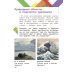 Изобразительное искусство. 3 класс. Учебник. ФГОС