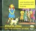 Обложка книги «CD-ROM (MP3). Английский на школьной сцене. Аудиокнига»