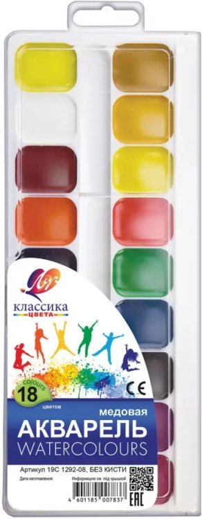 Акварель "Классика", 18 цветов, без кисти Акварель "Классика", 18 цветов, без кисти