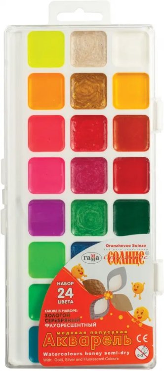 Краски акварельные, 24 цвета. Оранжевое солнце Краски акварельные, 24 цвета. Оранжевое солнце
