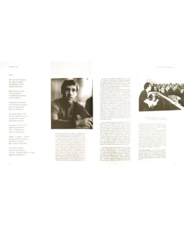 Ловите ветер всеми парусами! (+CD) (+ Audio CD)
