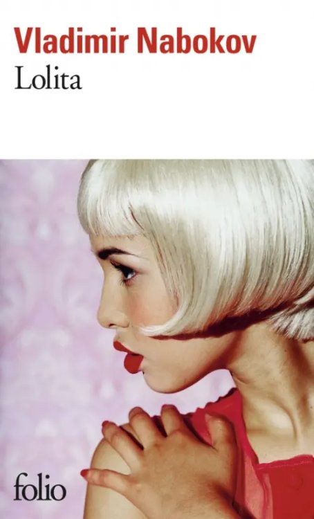 Collection Folio Lolita