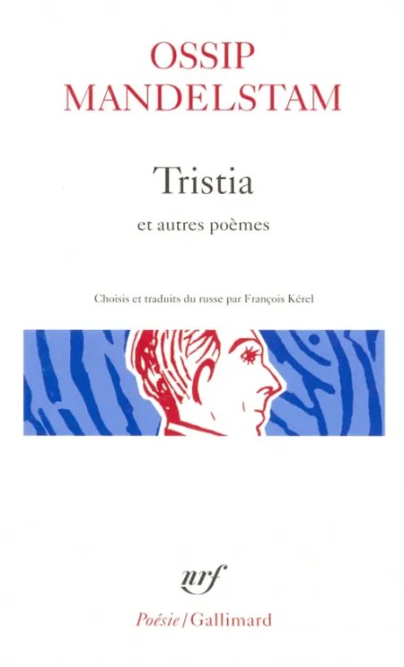 Poetry Tristia et autres poemes