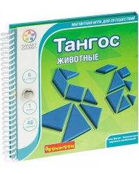 Магнитная игра для путешествий. Тангос. Животные