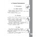 Технология. 3 класс. Рабочая тетрадь. ФГОС