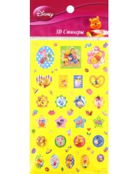 3D стикер. Винни