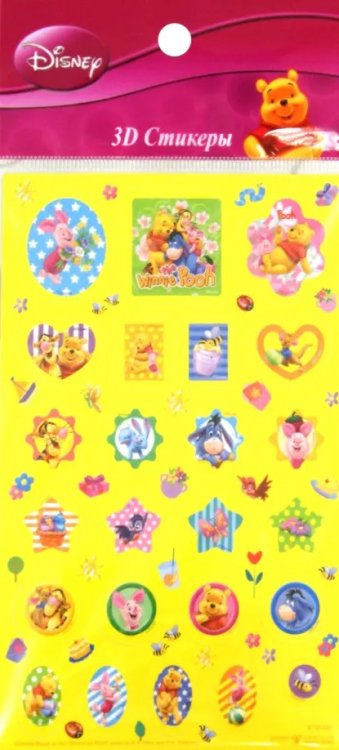 3D стикер. Винни 3D стикер. Винни