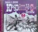 CD-ROM (MP3). CDmp3. Юмористические рассказы