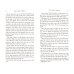The Happy Prince &amp; Other Stories