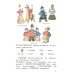 Изобразительное искусство. 1 класс. Учебник. ФГОС