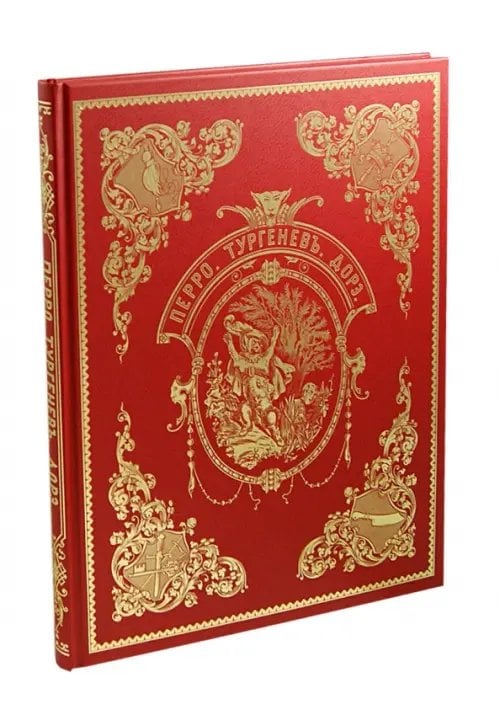 Волшебные сказки Волшебные сказки