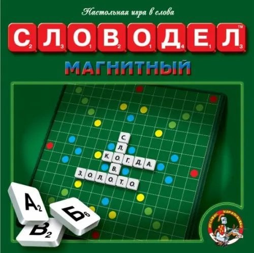 Настольная магнитная игра. Словодел Настольная магнитная игра. Словодел