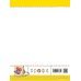 Технология. 3 класс. Учебник. В 2-х частях. Часть 1. РИТМ. ФГОС